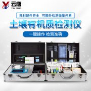 土壤有機質在土壤中的作用都是什么？