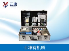 土壤有機質檢測儀幫助農(nóng)戶正確認識化肥